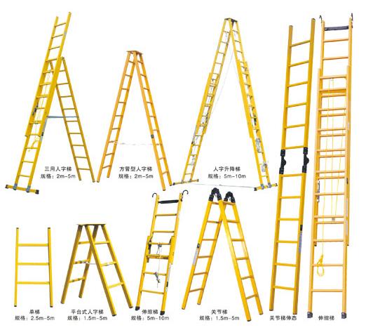 玻璃钢绝缘梯(220千伏),玻璃钢升降绝缘梯