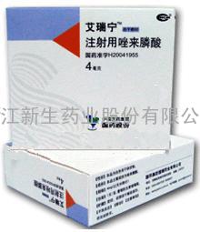 长期供应艾瑞宁(注射用唑来膦酸)   580元/盒