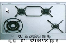 上海德格煤气灶维修点公司#使用更方便#质量可靠#上海TeKa燃气灶维修4008202602