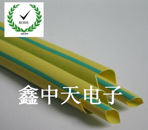 环保型(2:1、3:1)黄绿热收缩套管