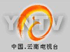 云南省15个地州电视台独家代理