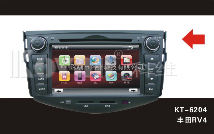 丰田RV4DVD/丰田RV4GPS/车载DVD导航