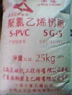 PVC S-700/齐鲁石化