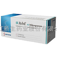 长期供应利比（Rebif）注射液(重组人干扰素β1a注射液)  450元/盒