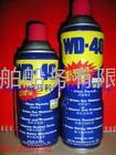 除锈剂WD-40