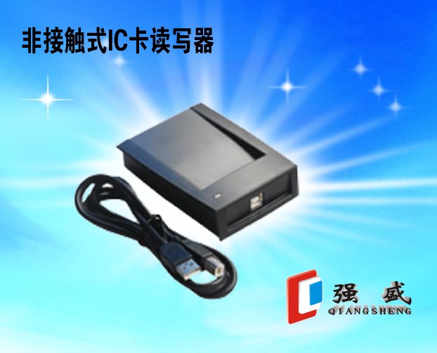 山西太原销售USB接口IC卡读写器厂家/太原最低价USBIC读写器制作商