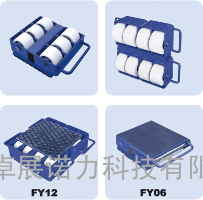 滑板轮--FY12/FY06