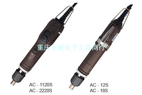 台湾技友CONOS 直插式半自动电批