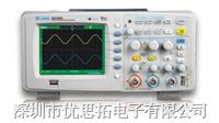 SDS1102C数字示波器