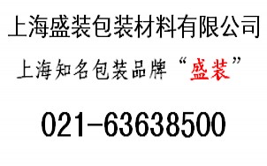 上海木箱厂 上海木箱包装厂 上海免熏蒸托盘厂（图）