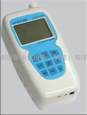 CXN-100手持式空气粒子计数器尘埃粒子计数器