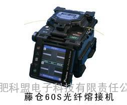 藤仓FSM-60S光纤熔接机