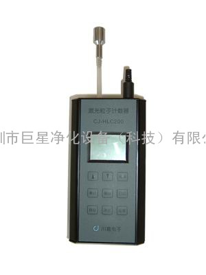 CXN-200手持式尘埃粒子计数器尘埃粒子检测仪