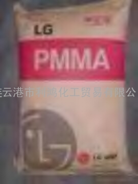 供应聚甲基丙烯酸甲酯PMMA