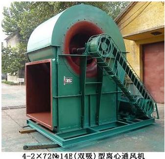 Y4-73-14型锅炉离心引风机
