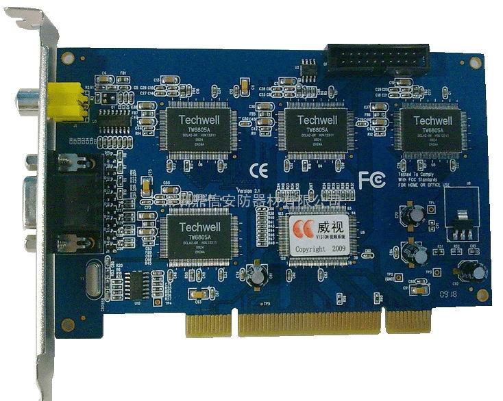 VS6816AV(正版DVR4000软件）