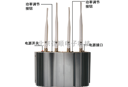 北京手机信号屏蔽器