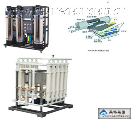 车载式（移动）水处理设备--长春车载式水处理设备-长春水处理设备-长春水厂设备-长春纯净水设备-长春