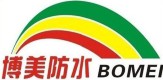 广州博美化工科技有限公司