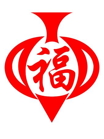 臨漳縣中福紙業(yè)有限公司