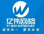 廣州市億偉網(wǎng)絡科技有限公司