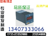 EV390-DI-RO多功能电力仪表 0731-23354888