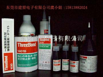 东莞建盟电子供应TB1530工业粘合剂