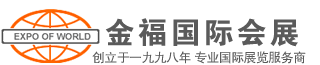 2010年西班牙五金展/2010西班牙马德里五金展/2010年西班牙马德里五金工具展