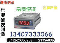  TR204Z-9SY 订购热线0731-23353988