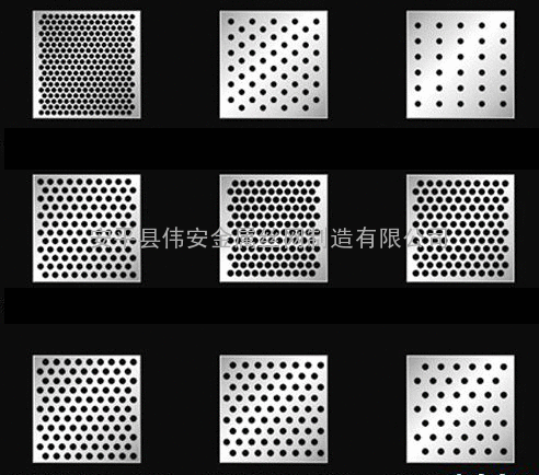 供应不锈钢冲孔网