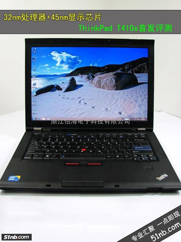 2904 D9C T410s ThinkPad