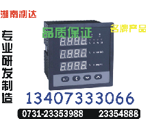 SD42-E2产品咨询0731-23353999