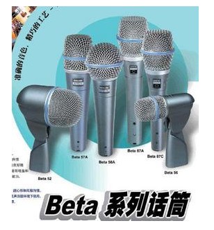 SHURE舒尔 BETA56小鼓话筒