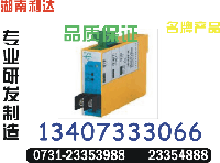  CL96-AI利达交流电流表 订购咨询0731-23353988