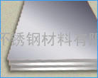 优质304不锈钢板、316不锈钢板、310s不锈钢板