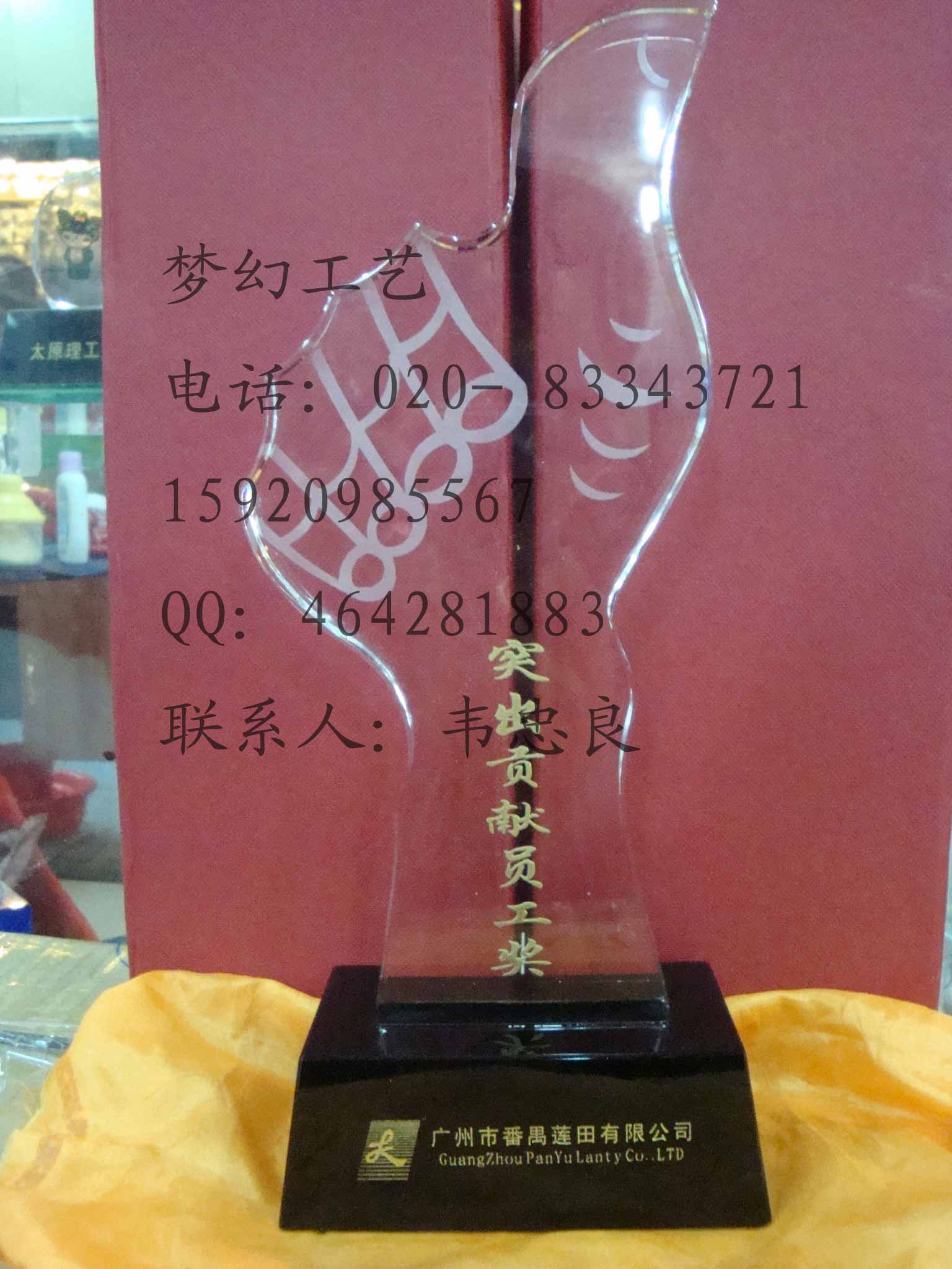 西安奖杯 西安水晶奖杯 西安水晶笔筒 西安水晶厂家，水晶工艺品，礼品、工艺品、饰品_西安水晶厂家西安