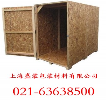 免熏蒸包装箱 订做木质包装箱（图）