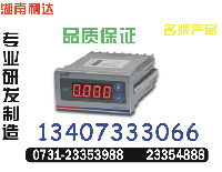 TR204Z-2S7A 订购热线0731-23353988