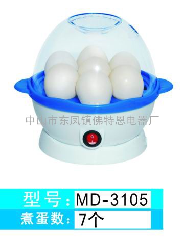 佛特恩煮蛋器