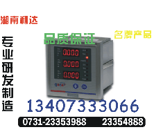 TR204Z-2S7 订购热线0731-23353988