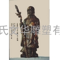 老寿星木雕佛像