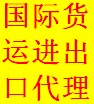 新西兰奶粉进口到香港/中国，新西兰快递进口到中国/香港，新西兰快递进口到中国/香港，新西兰到中国/香