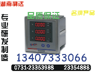 PDM-820ACR  订购支持0731-23353988