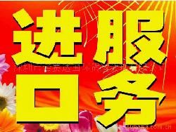 英国快递进口到中国，英国空运进口到中国，英国到中国空运/快递进口，英国奶粉进口到中国，英国化妆品进口