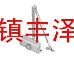 丰泽轻型闭门器