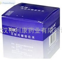 供应进口原装【万珂（注射用硼替佐米）】仅5500元/瓶