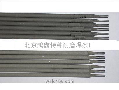 E5010-G纤维素管道焊条