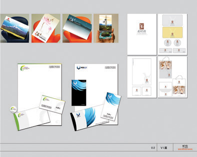 广告 VI设计 包装设计 企业形象设计策划
