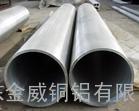 供应进口6061铝合金管、6063铝合金管、5052铝合金管、进口7075/T0铝合金管材