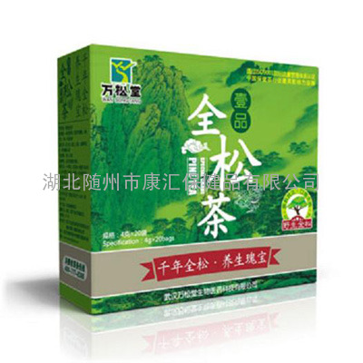 QS认证企业提供全松茶、松针茶、野生全松茶代加工